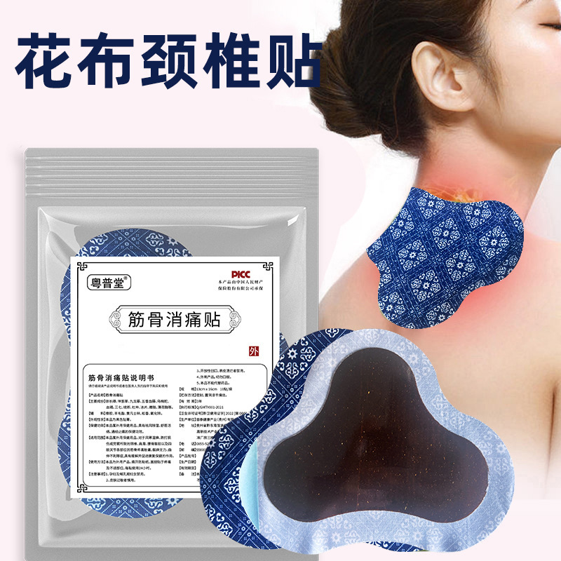 Neck and Shoulder Herbal Patch 13x16cm Self-Heating External Use for Neck Discomfort - Image 3