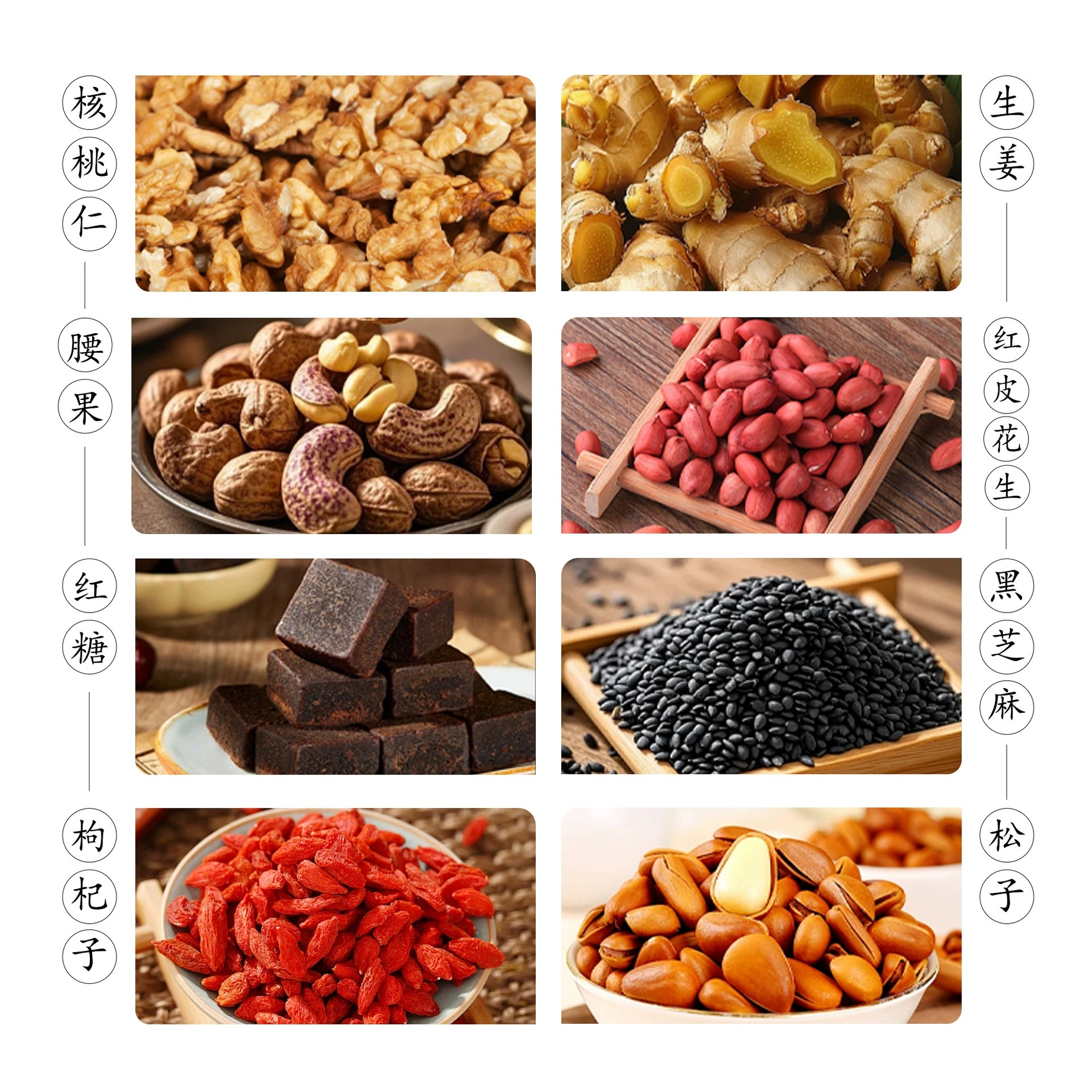 Hand Roasted Nut Ginger Tea 360g Brown Sugar Old Ginger Drink with Walnuts Peanuts Cashews Daily Wellness Brew - Image 3