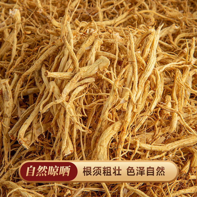 Dried Ginseng Rootlets Sun Dried Changbai Mountain Ren Shen Xu for Soup and Wine - Image 2