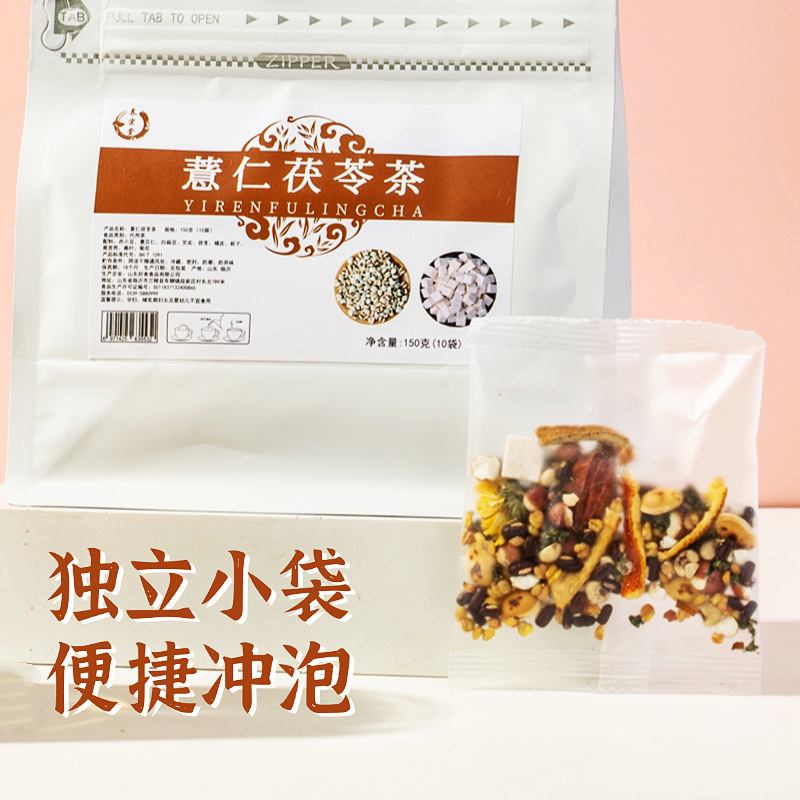 Yi Ren Fu Ling Tea Coix Seed Poria Blend 150g Dried Herbal Tea for Daily Wellness Brewing - Image 3