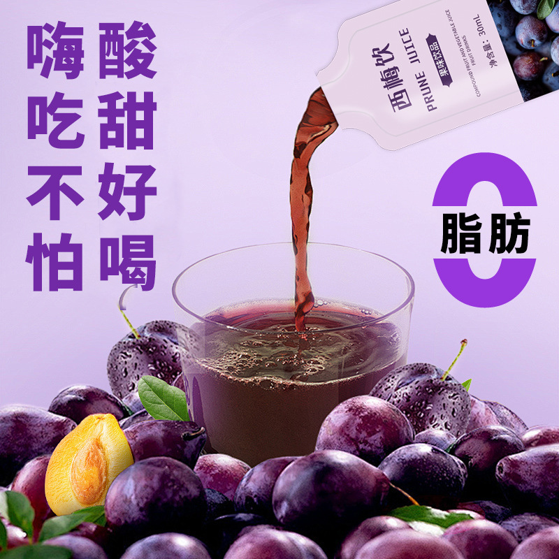 Prebiotic Prune Juice Concentrate Drink with Probiotics Prune Puree Beverage - Image 2