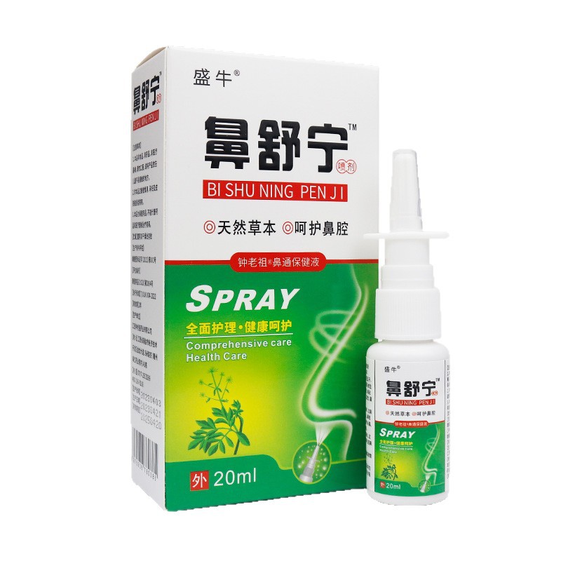 Nasal Care Spray Plant Extract 20ml Nasal Comfort Herbal Liquid for Daily Nose Care - Image 5