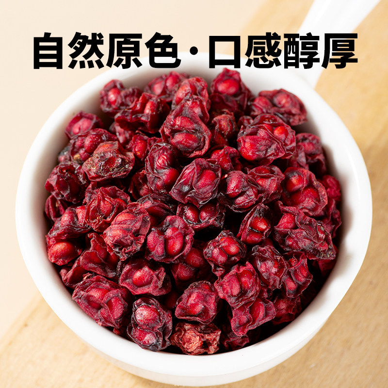 Changbai Mountain Schisandra Berries Wu Wei Zi Dried North Schisandra Chinensis Fruit Herbal Tea Ingredient 250g - Image 4