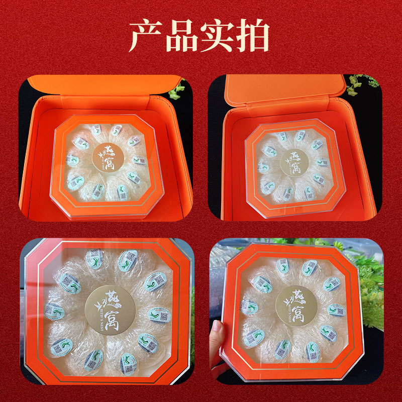 Indonesian Bird's Nest Gift Box Yan Wo Dried Swallow Nest Cups 21g Premium White Bird's Nest for Stewing - Image 4