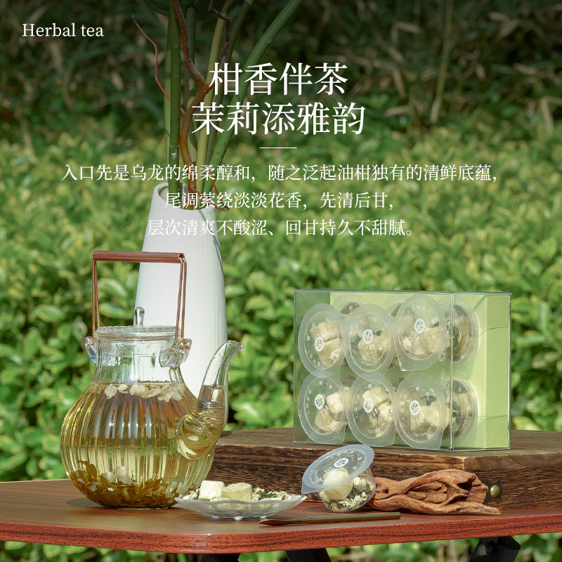 Yougan Oolong Tea 42g Mini Can Set Cold Brew Summer Tea with Amla and Jasmine - Image 4