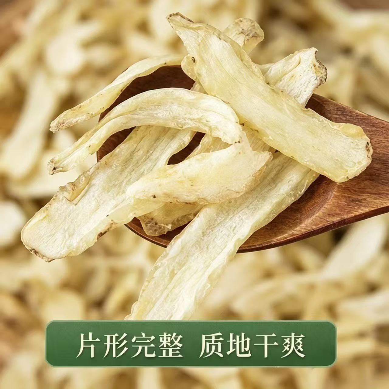 Yu Zhu Dried Polygonatum Slices 1000g Hunan Solomons Seal Root for Soup and Tea - Image 3