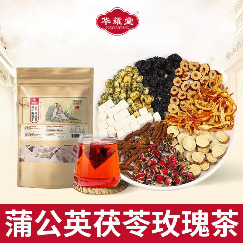 Dandelion Poria Rose Herbal Tea Blend Pu Gong Ying Fu Ling Mei Gui Cha 5g x 20 Bags Sugar Free Hot Brew - Image 2