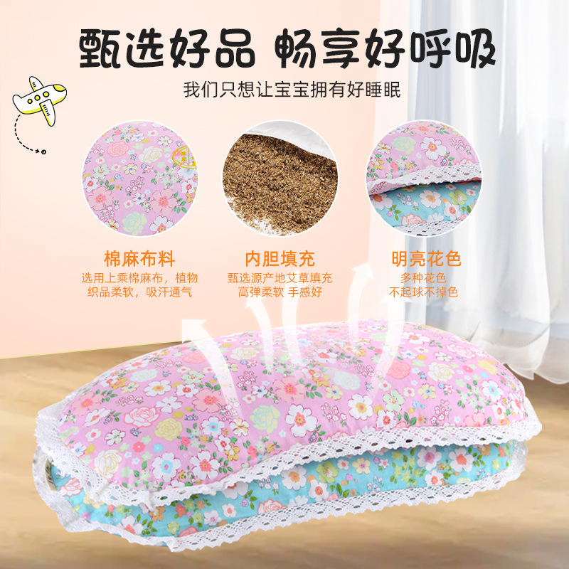Children Mugwort Pillow Ai Ye Pillow with Old Cotton Cover for Sleep and Neck Support Home and Kindergarten Use - Image 4