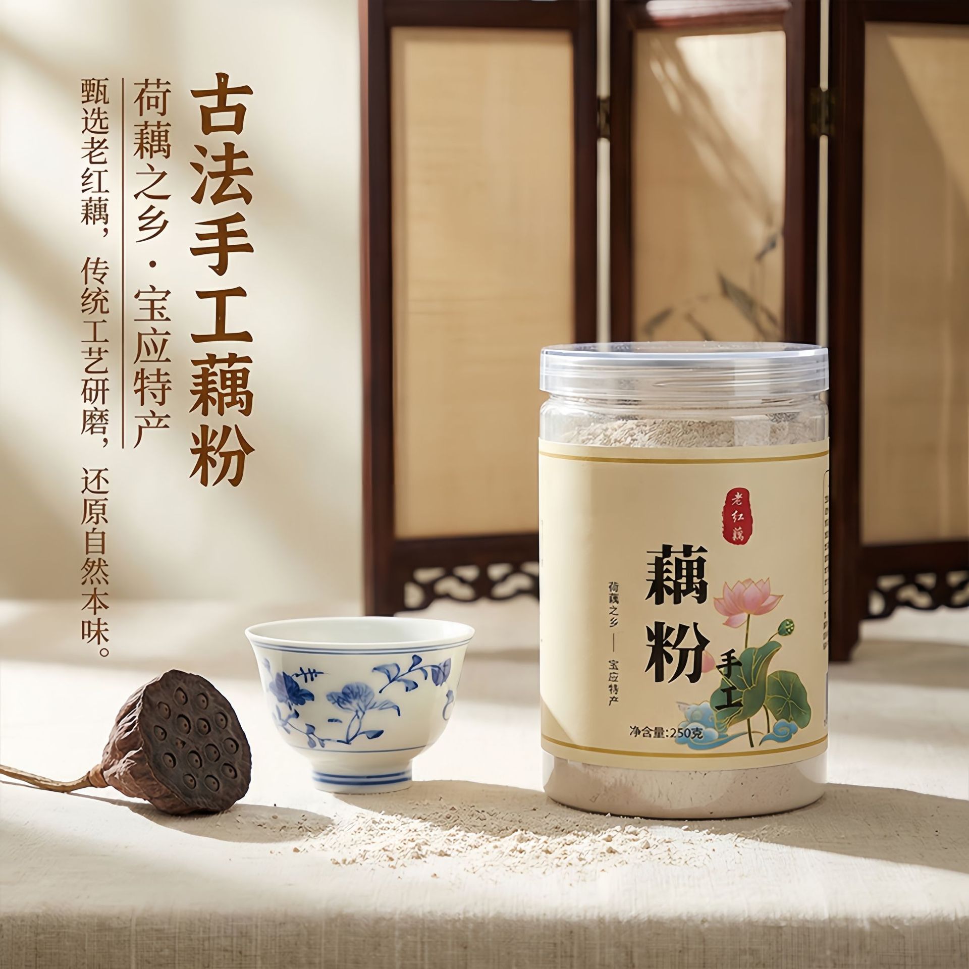 Pure Lotus Root Powder 250g Canister Instant Drink Mix Sugar Free Meal Replacement - Image 2