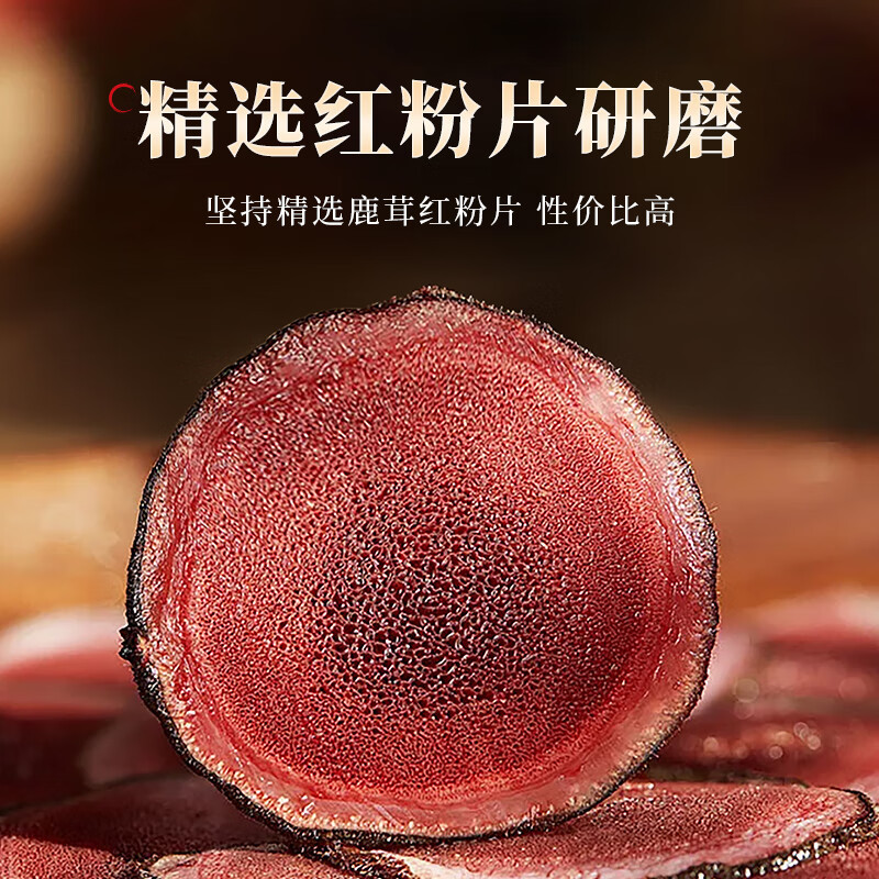 Deer Antler Velvet Powder 60g Gift Box Lu Rong Fen Traditional TCM Tonic - Image 2