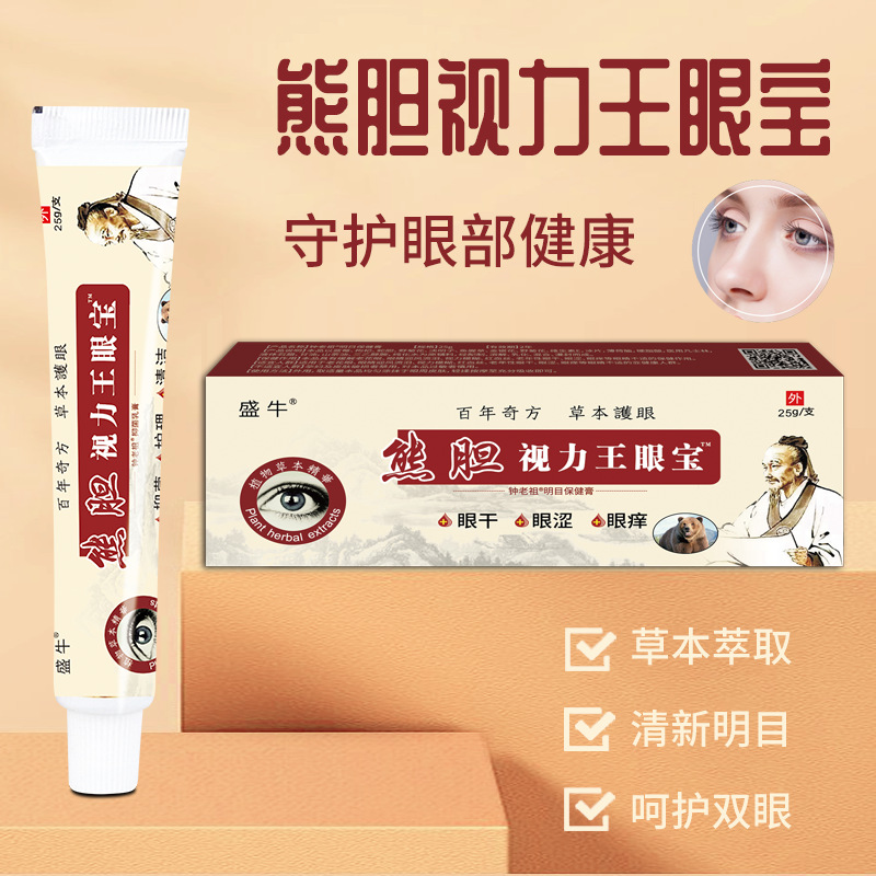 Bear Gallbladder Vision King Eye Ointment 25g External Eye Care Paste for Eye Fatigue and Dryness - Image 3