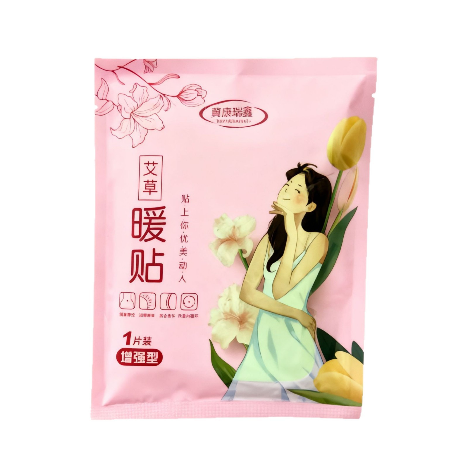 Cartoon Self-Heating Wormwood Warm Patch 100 Pieces 8-10 Hour Heat for Body Warmth - Image 5
