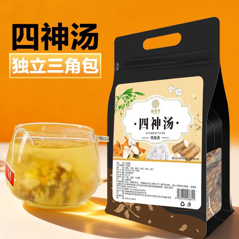 Four Gods Soup Tea Bags (Fu Ling, Shan Yao, Qian Shi, Lian Zi) — Si Shen Tang Herbal Tea, 5g x 50 Pyramid Sachets - Image 2