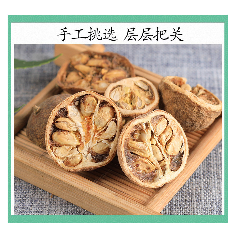 Dried Trifoliate Orange Fruit Gou Ju Zi 500g Traditional Chinese Herb for Decoction and Herbal Tea - Image 3