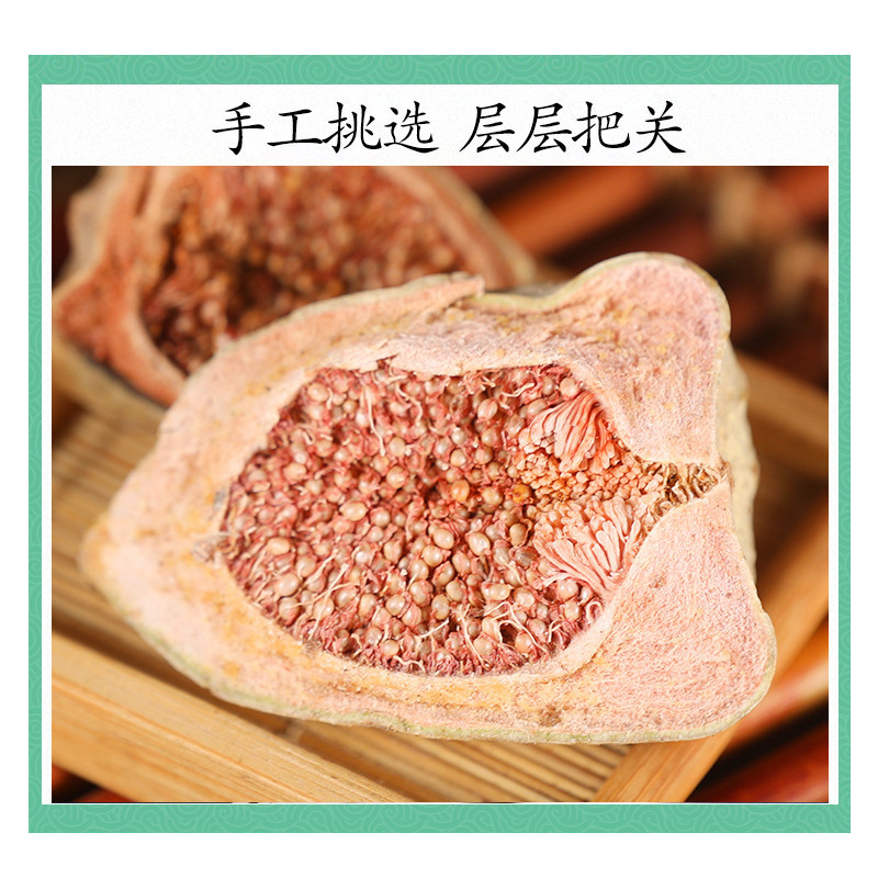 Wild Ficus Pumila Fruit Slices Mu Man Tou 500g Dried Herbal Decoction Pieces for Traditional Soup and Tea - Image 3