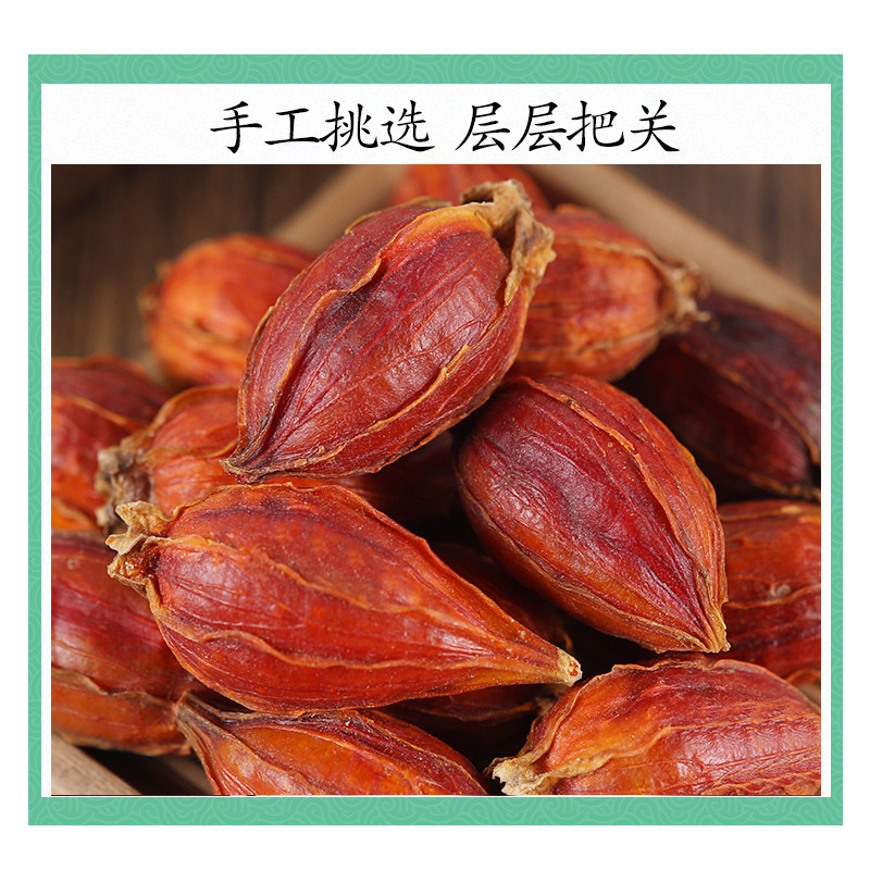 Premium Wild Gardenia Fruit Zhi Zi 500g Dried Gardenia jasminoides Fruit for Tea and Culinary Coloring - Image 3