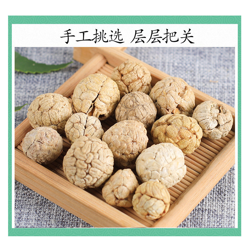 Tsaoko Cardamom Cao Dou Kou 500g Dried Alpinia Fruit for Culinary and Herbal Use - Image 3