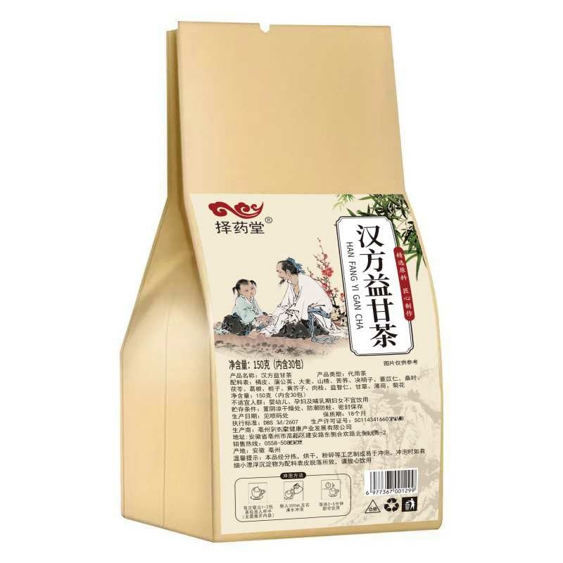 Hanfang Yi Gan Tea Chrysanthemum Cassia Kudzu Root Wellness Tea 150g 30 Teabags Sugar Free Cold Brewed - Image 5