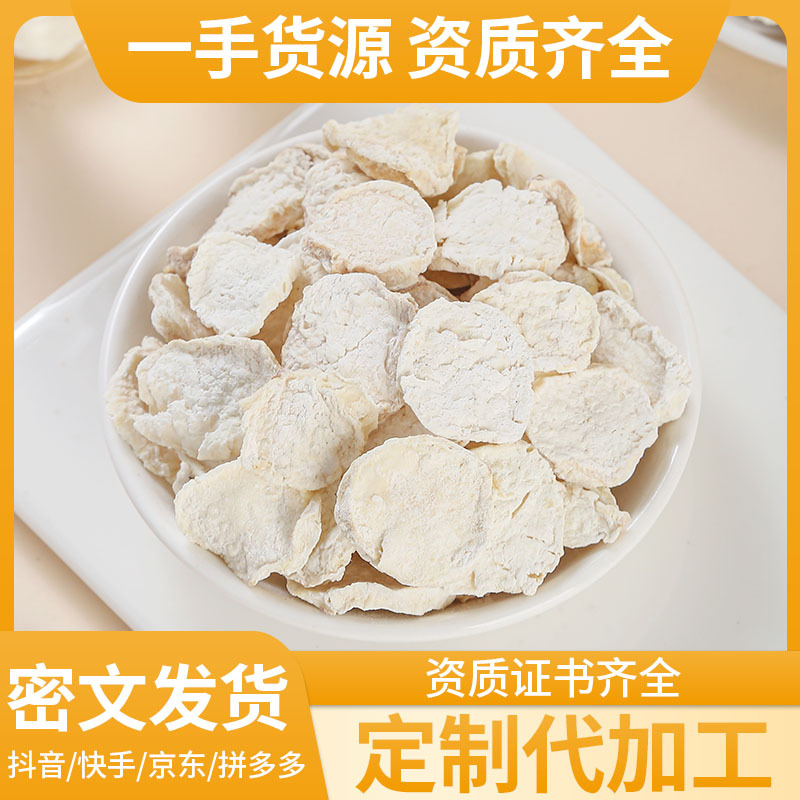 Dried Water Chestnut Dice (Eleocharis dulata) — Fresh-Crop Ma Ti Cubes for Soups & Teas - Image 2