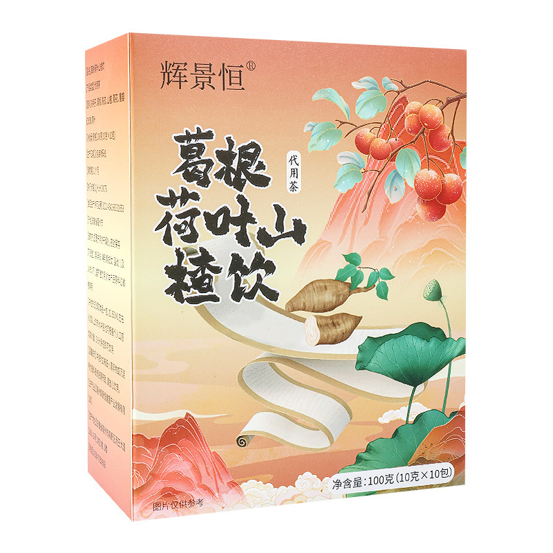 Kudzu Lotus Leaf Hawthorn Tea Ge Gen He Ye Shan Zha Yin 10 Teabags Hot Brew Wellness Drink - Image 5