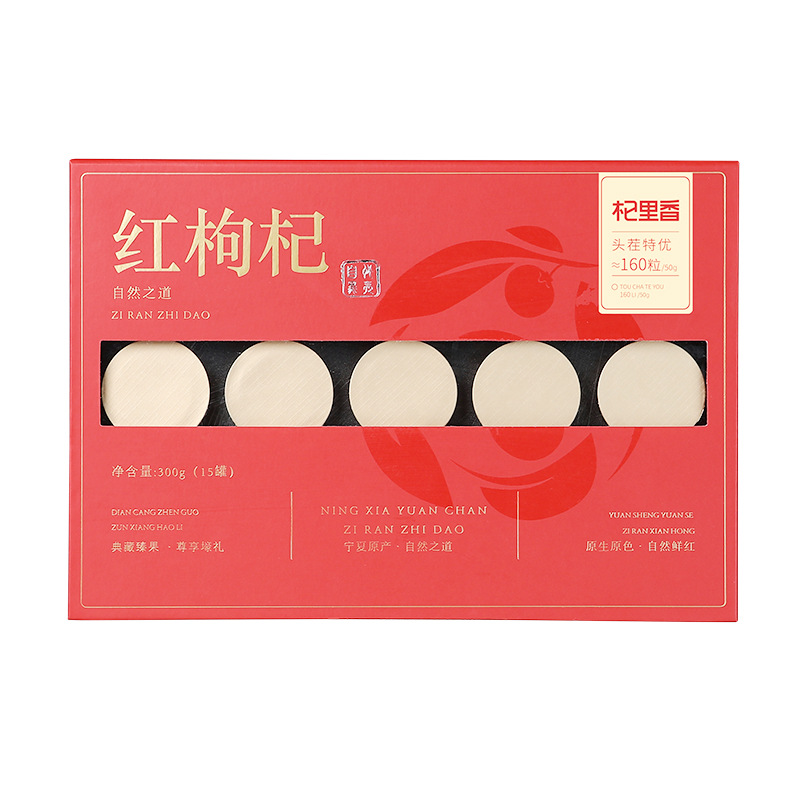Premium Ningxia Goji Berry Gift Box 15 Jars Ready to Eat Gou Qi Zi 300g - Image 5