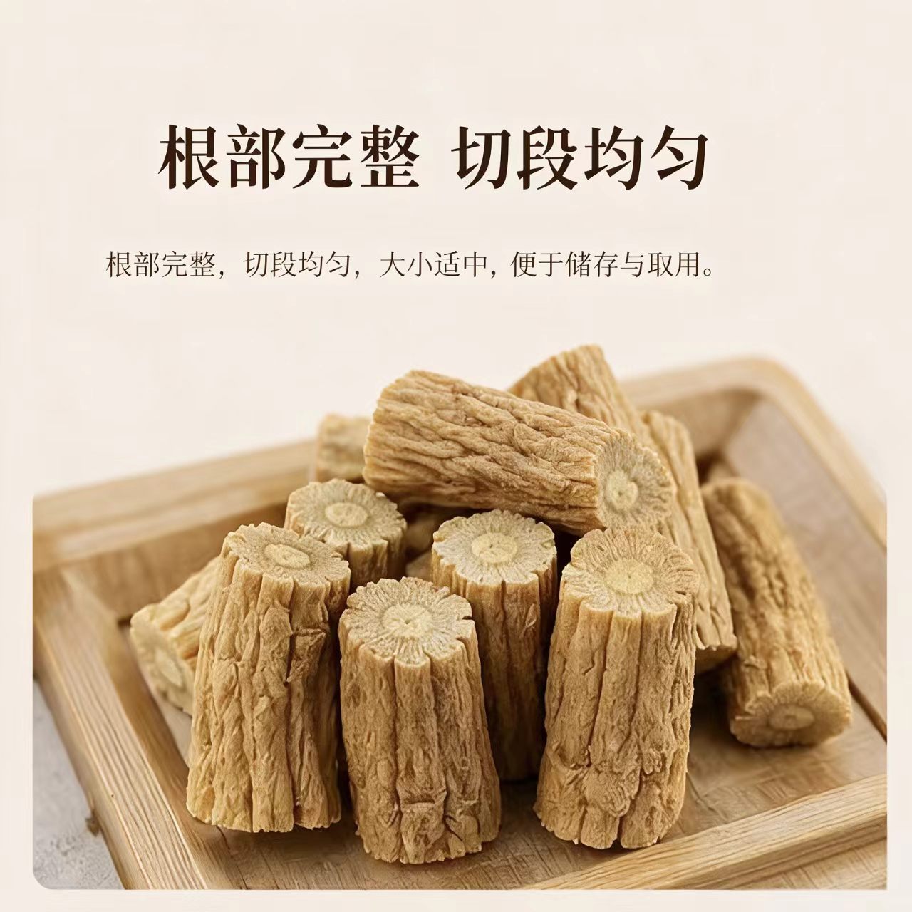 Dried Codonopsis Root Dang Shen 甘肃党参 5-Year Gansu Raw Herb 1000g Bag for Cooking and Decoction - Image 3