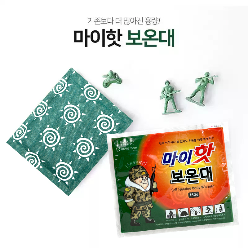 Kangaroo Self Heating Warm Patch Abdominal Heat Pad 6 to 8 Hours 25g - Image 4