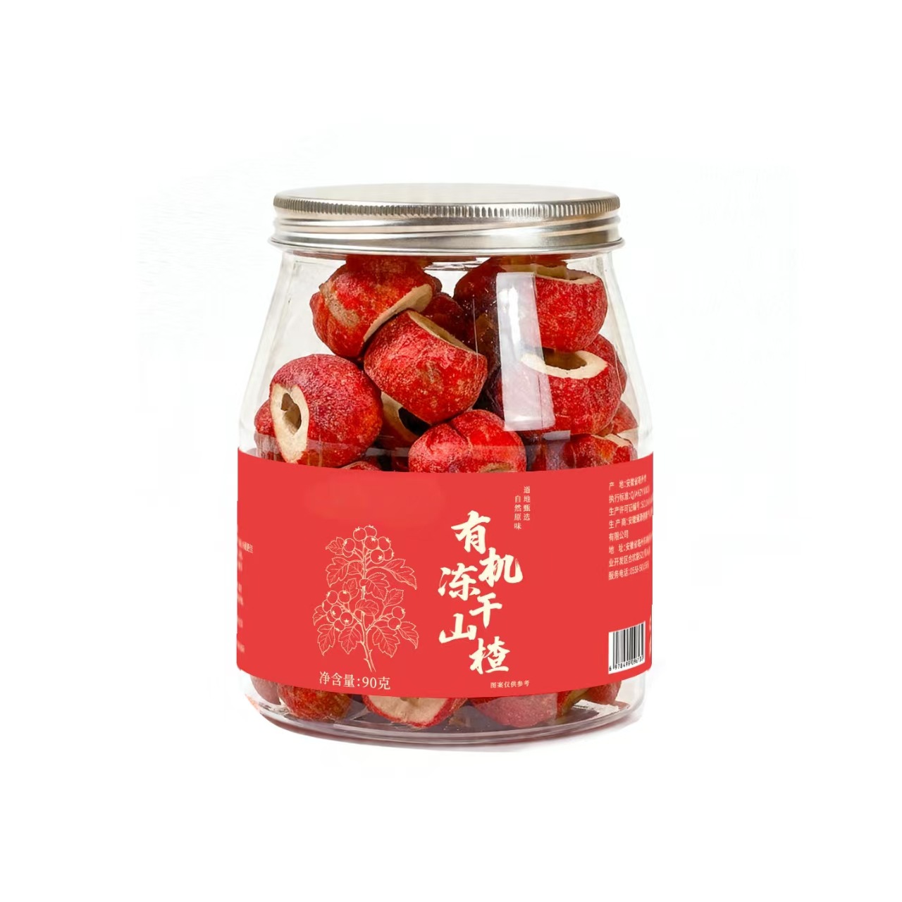 Organic Goji Berry Tea Grade Dried Lycium Barbarum 120g Jar Herbal Wellness - Image 4