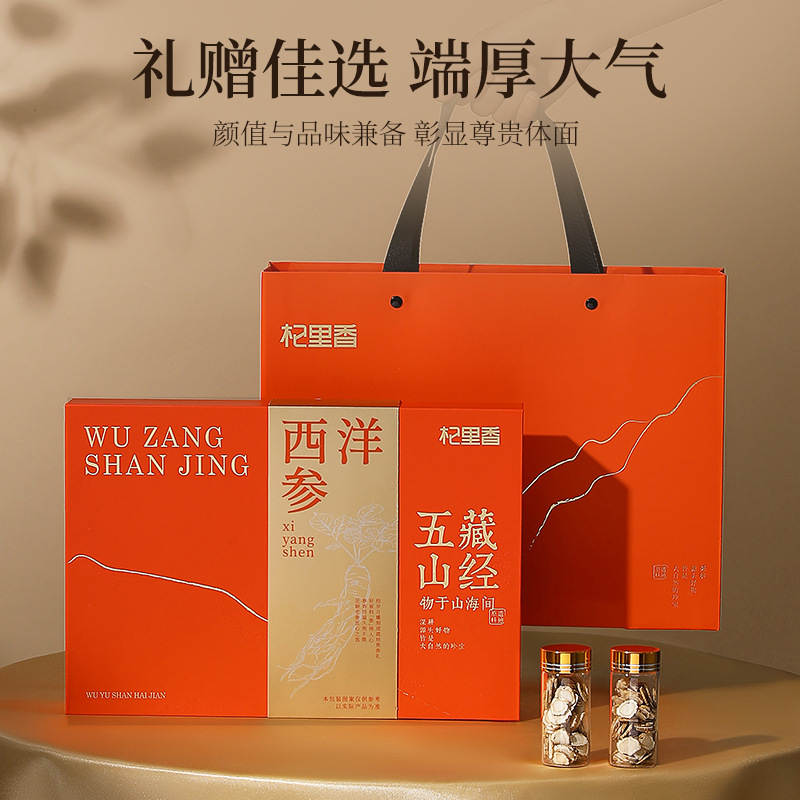 American Ginseng Root Slices Gift Box 126g 12 Bottles 1.0-1.2cm Slices for Tea and Soup - Image 5