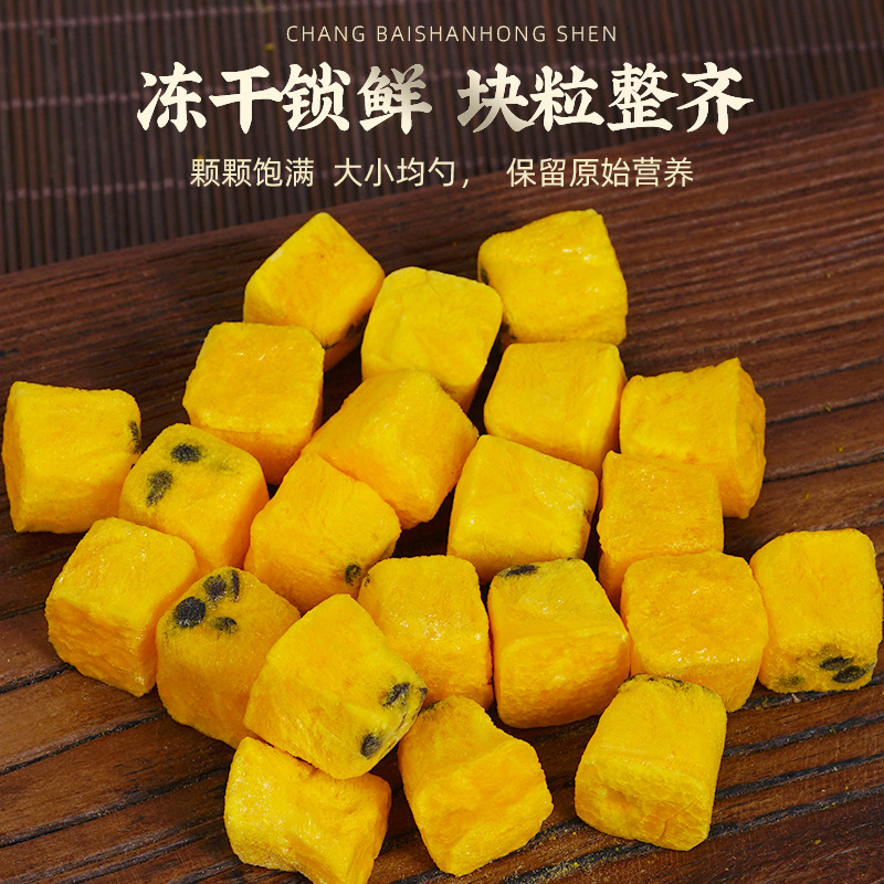 Freeze-Dried Passion Fruit Blocks (Passiflora edulis) — Cold-Brew Fruit Tea, 55g Jar - Image 2