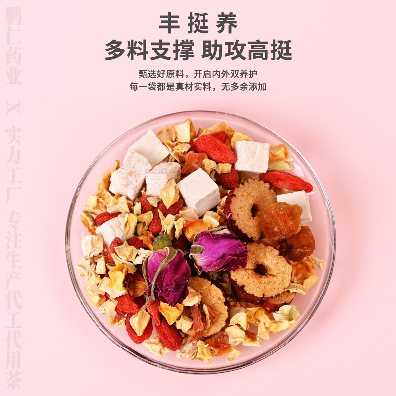 Papaya Kudzu Longan Tea Mugua Gegen Guiyuan Herbal Blend 150g Boxed Tea Bags for Daily Wellness - Image 3