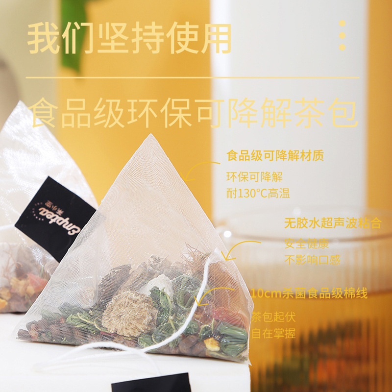 Frost Mulberry Leaf & Corn Silk Herbal Tea Blend (Sang Ye, Yu Mi Xu, Niu Bang Gen) — 10 Cold-Brew Sachets - Image 2