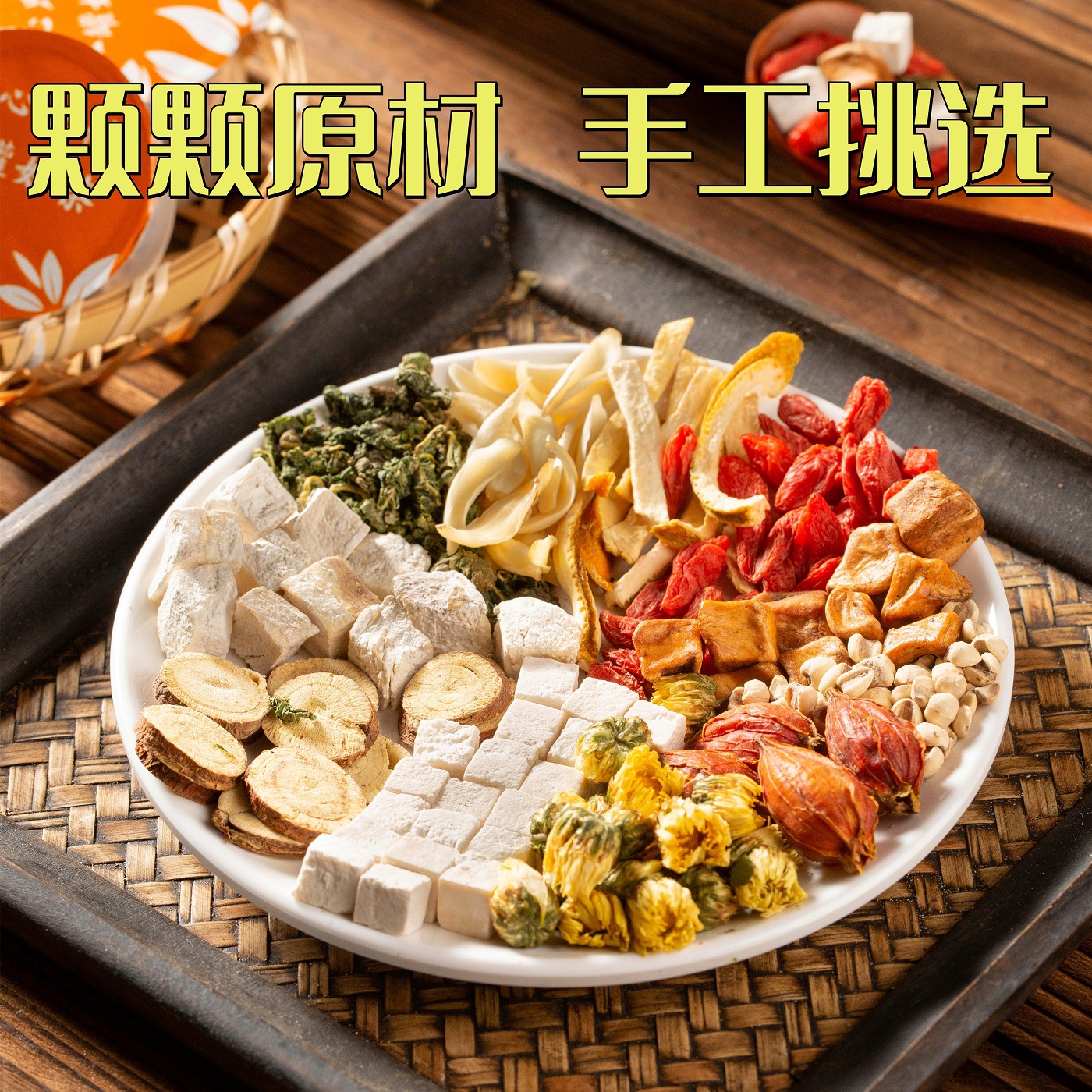 Chicory Gardenia Kudzu Tea Ju Ju Zi Ge Gen 300g 15 Jars Sugar Free Herbal Flower Tea - Image 2