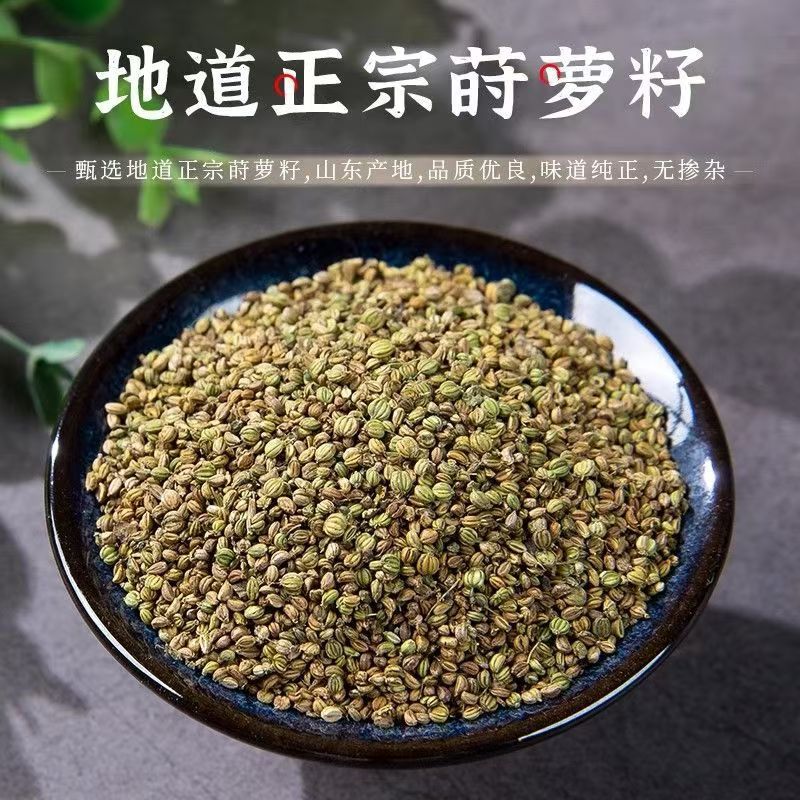 Dill Seed (Anethum graveolens) — Whole Dried Spice for Cooking & Sachets - Image 2