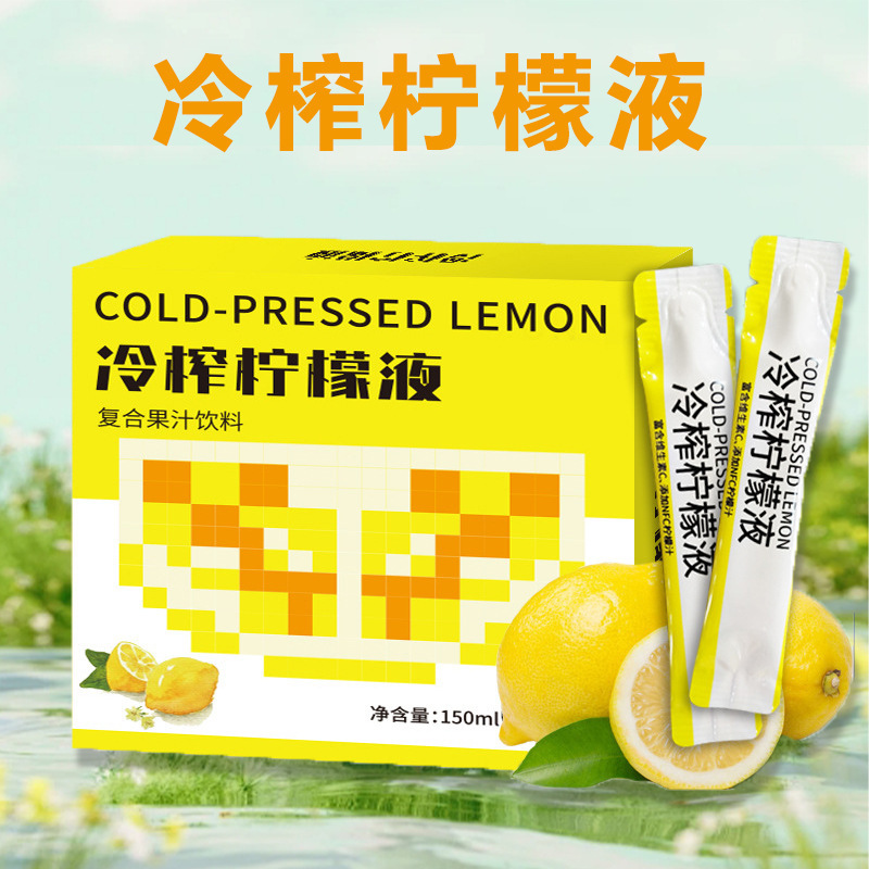Cold Pressed Lemon Juice Concentrate Fragrant Lemon Liquid Sachets 10ml x 15 Portable Drink Mix - Image 4