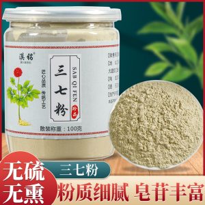 San Qi Powder (Panax notoginseng) — Yunnan Wenshan Spring Root Herbal Powder, 100g Jar