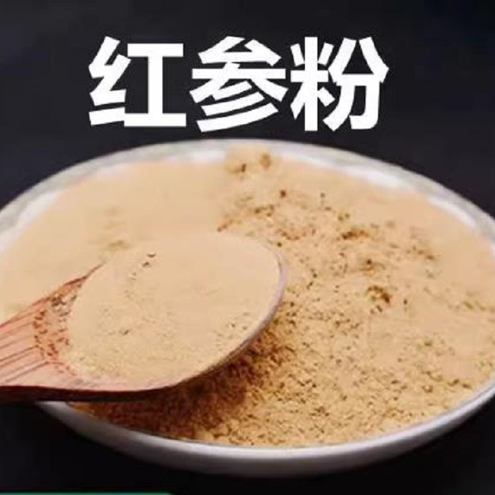 Red Ginseng Powder Hong Shen Fine Ground 100g Sugar Free for Congee and Daily Wellness - Image 3