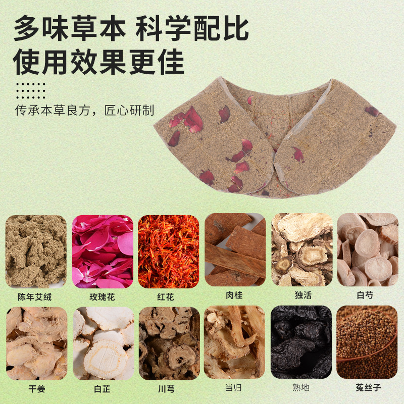 Smokeless Electric Heating Moxa Shoulder Neck Wrap Ai Cao Herbal Warm Compress Vest for Home Back and Shoulder Care - Image 3