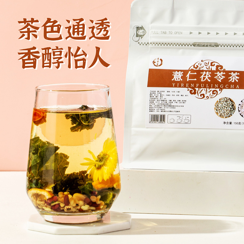 Yi Ren Fu Ling Tea Coix Seed Poria Blend 150g Dried Herbal Tea for Daily Wellness Brewing - Image 2