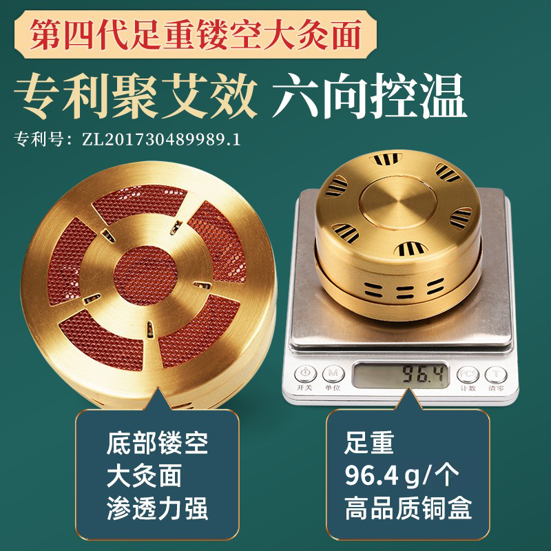 Smokeless Moxibustion Box Portable Moxa Heat Pack Cloth Sleeve for Waist Abdomen Shoulder Neck Home Use - Image 3