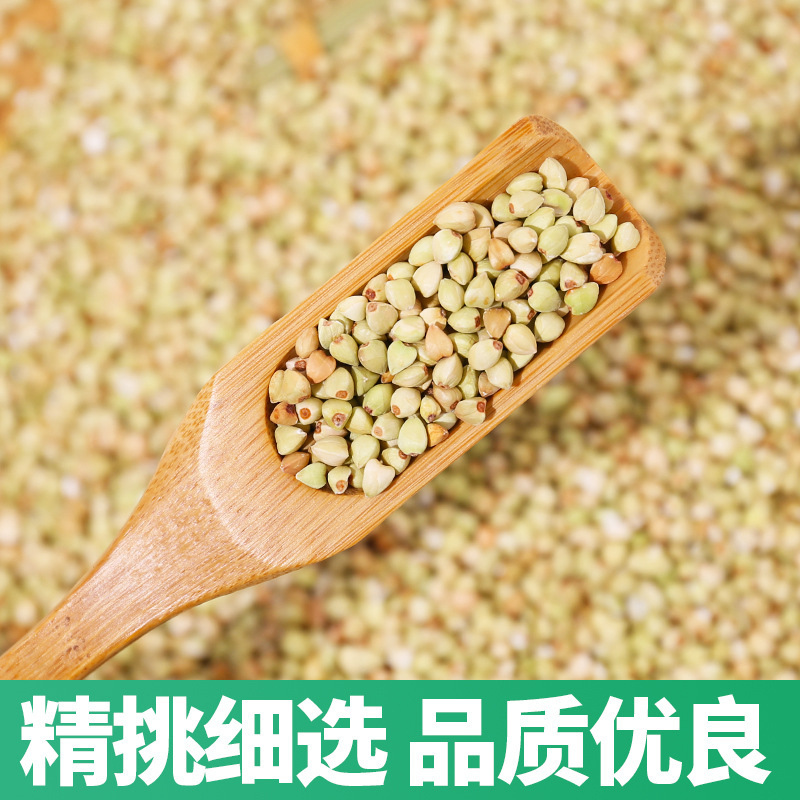 Buckwheat Groats Qiao Mai 荞麦米 Whole Grain 500g Farm Grown Sweet Buckwheat for Congee Porridge and Five Grain Cooking - Image 3
