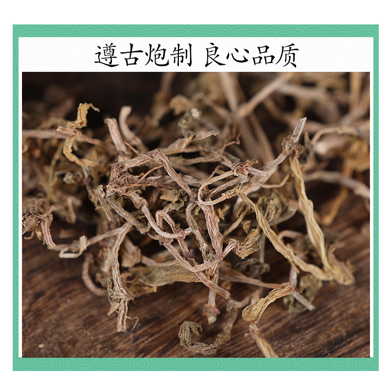 Wild Sedum Herb Chui Pen Cao Dried Whole Plant 500g Traditional Chinese Herbal Tea and Decoction Ingredient - Image 2