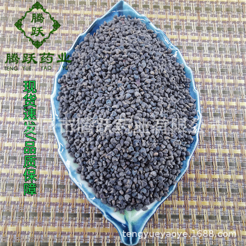 Dried Abutilon Seeds Qing Ma Zi 苘麻子 Bulk Bag 500g Traditional Chinese Herb - Image 4