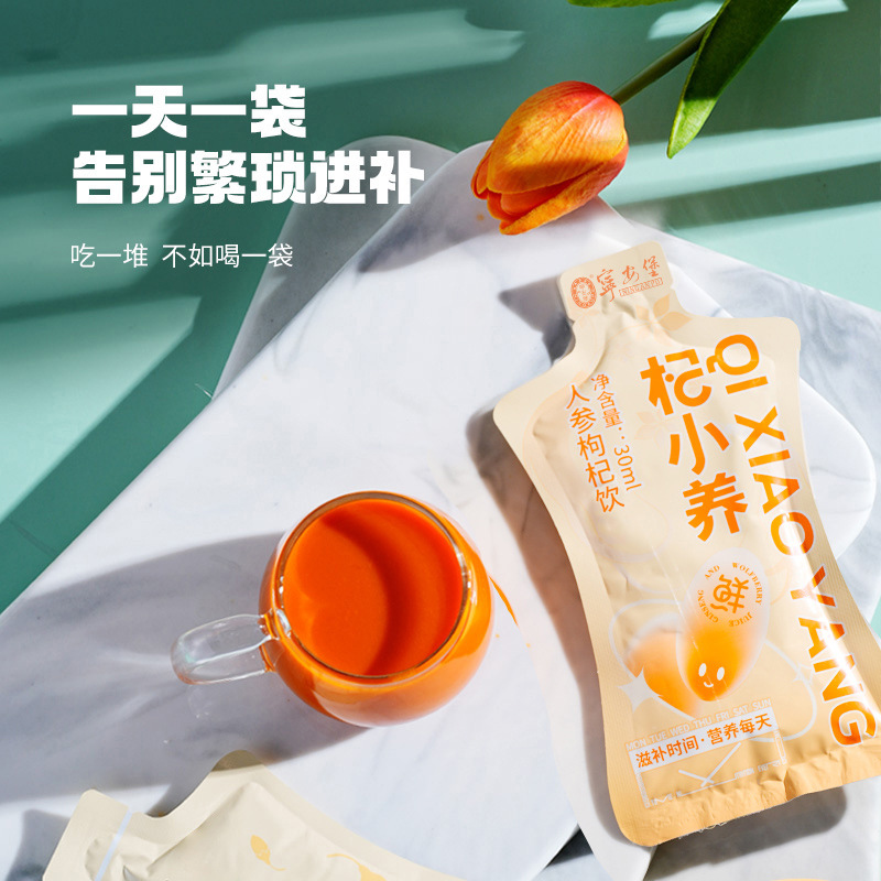 Goji Berry Ginseng Drink 30ml Chinese Herbal Beverage with Ningxia Wolfberry and Changbai Mountain Ginseng - Image 4