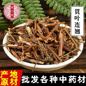 St. John's Wort (Hypericum perforatum) — Dried Guan Ye Lian Qiao Herb, 500g