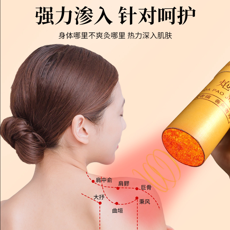 7cm Extra Large Moxa Stick Da Pao Jiu Moxibustion Column for Wellness Studios and Moxa Therapy - Image 3