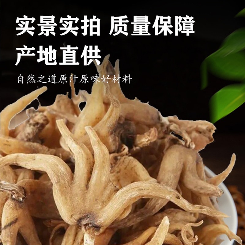 Foshou Shen Dried Gastrodia Orchid Tuber 500g Traditional Chinese Herb for Soup and Decoction - Image 4