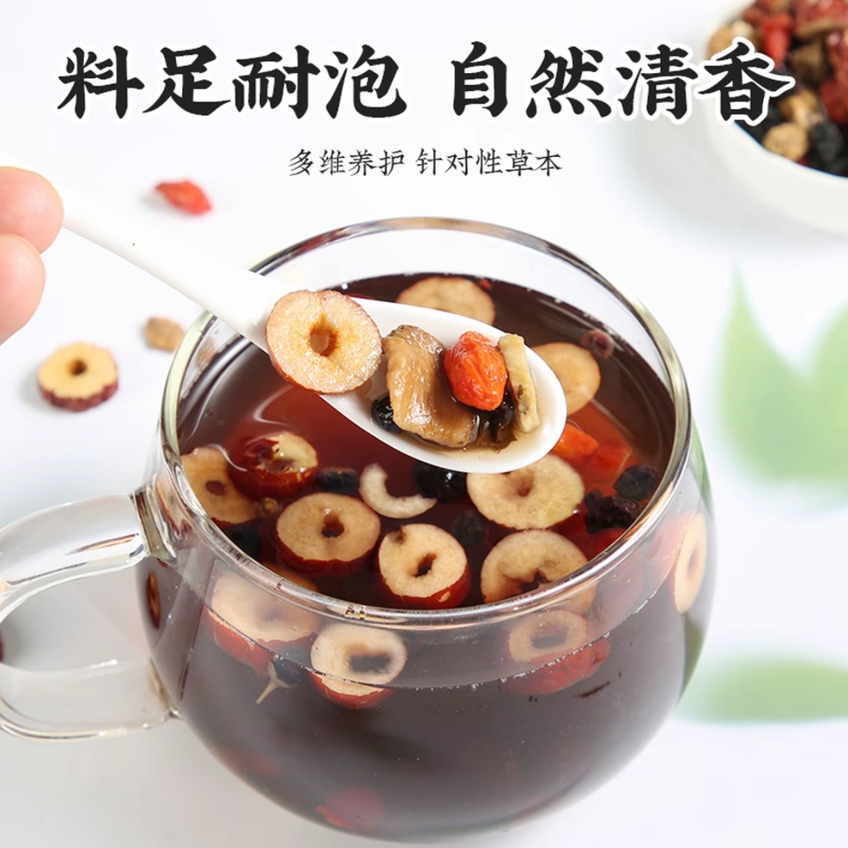 Ginseng Nine Treasure Tea Ren Shen Jiu Bao Cha 150g Cold Brewed Herbal Wellness Tea 10 Sachets - Image 4