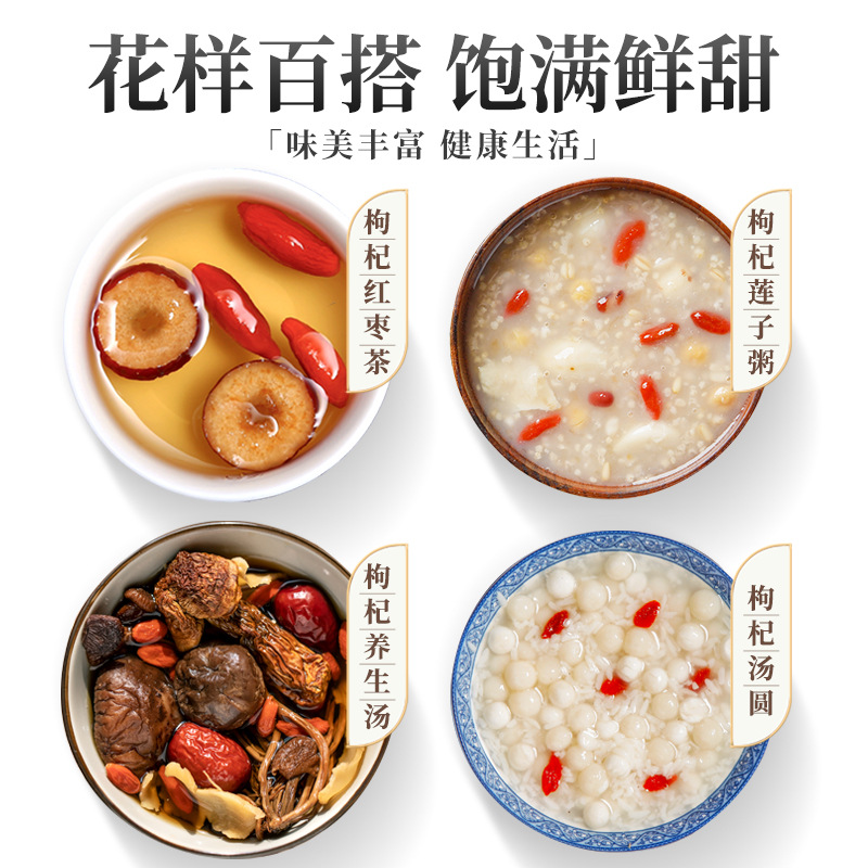Ningxia Goji Berries Ready to Eat Premium Grade 250g Boxed Dried Wolfberry - Image 4