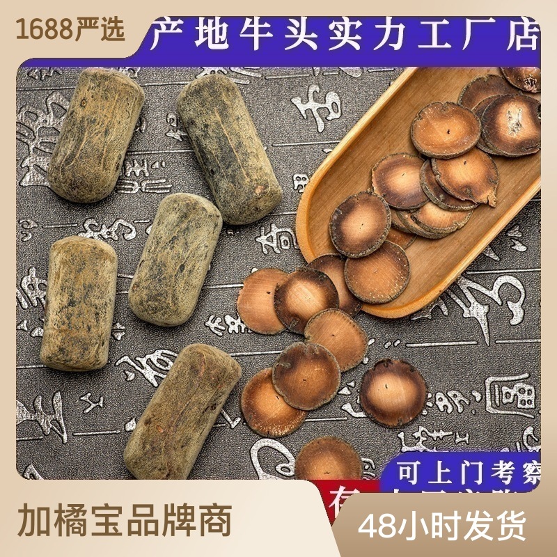 Huazhou Tangerine Peel Slices Hua Ju Hong Citrus Peel 500g Bag Traditional Herbal Tea Ingredient - Image 2